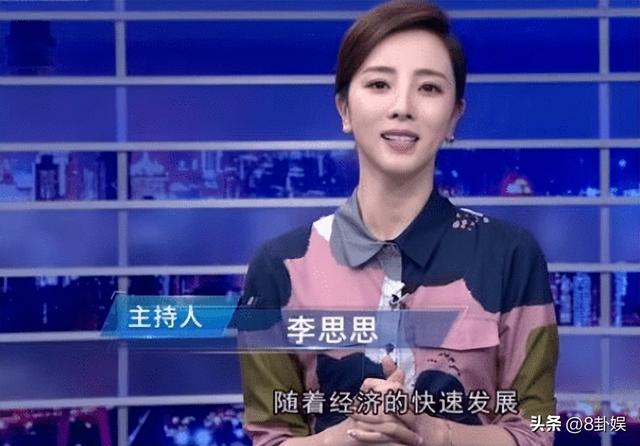 狐狸尾巴藏不住？李思思离开央视原因曝光，原来“野心”不止于此