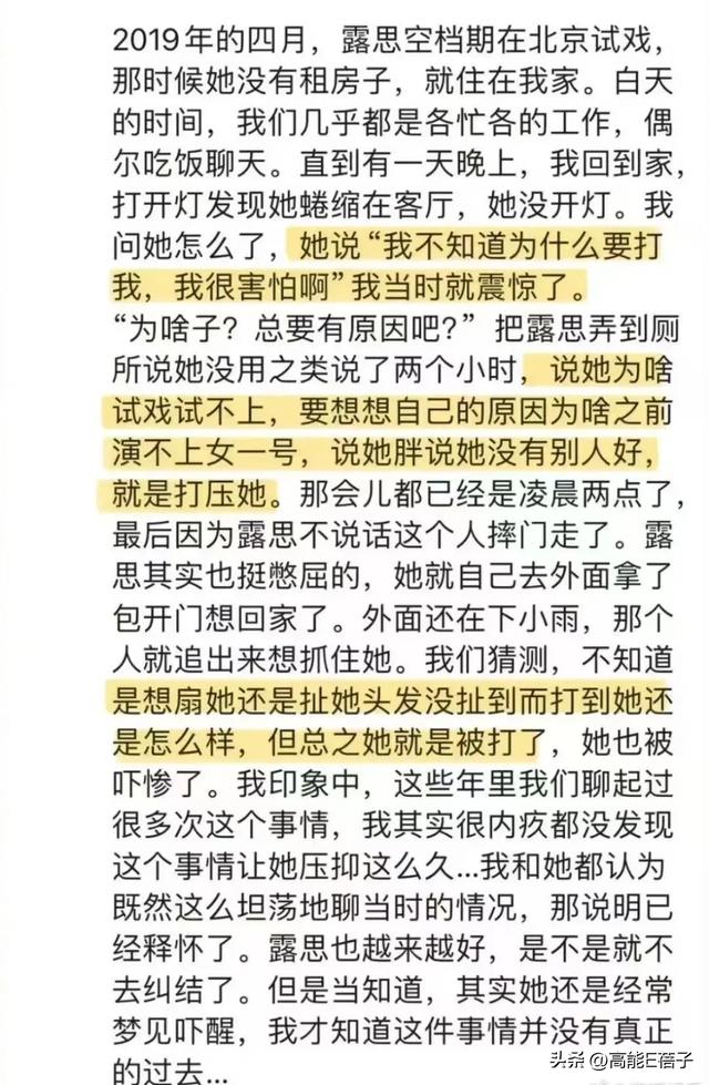赵露思能无痛解约吗