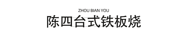 自驾2小时直达冷门小城，石刻举世闻名！美食超绝狂炫不腻！