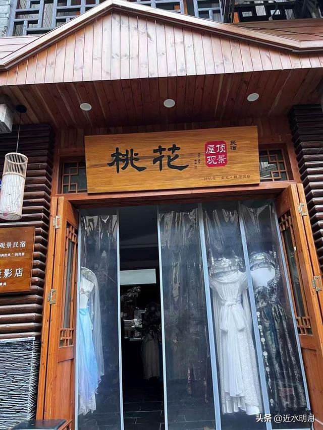 西安出发梵净山、凤凰、边城自由行攻略（一）