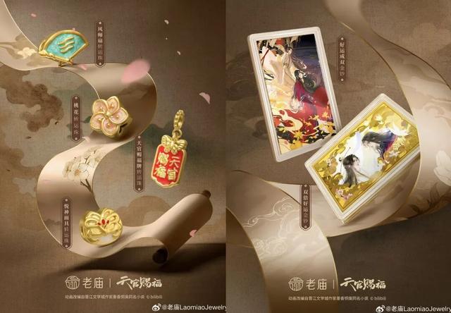 “痛文化”席卷大江南北！全红婵痛包引断货，千亿生意凭啥爆火？