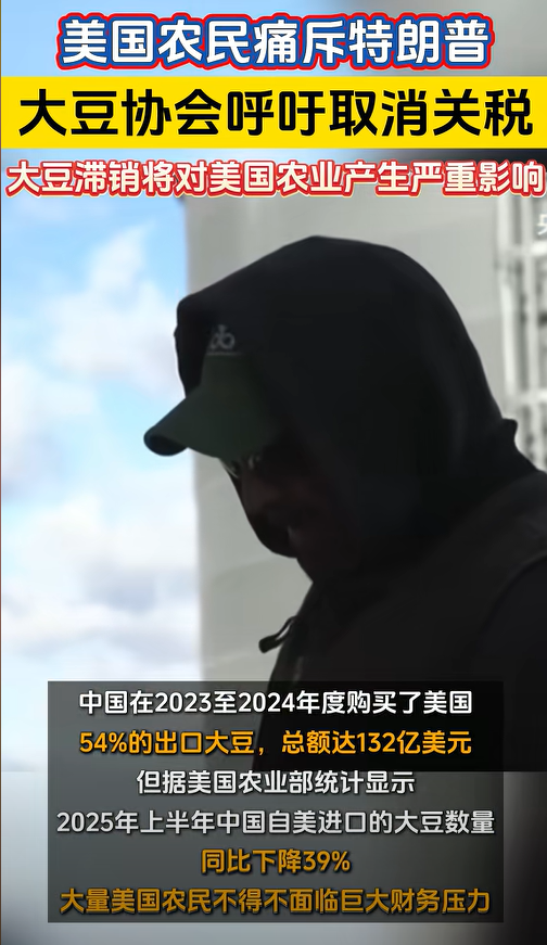 阅兵结束，特朗普连喊5个“不”，并向中国提了个要求，打脸日本