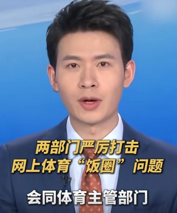 担心的事还是发生了，不敌陈芋汐的全红婵，暴露了一个圈子的恶俗