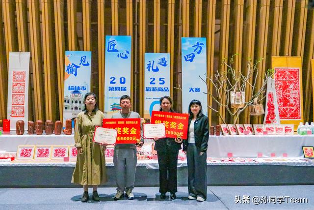 从城市好礼到榆林名片 2025榆林市第四届旅游商品大赛书写文旅新篇