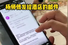 中国的酒店奥运期间悬挂其它参赛国家的国旗，唯独不悬挂中国国旗图片