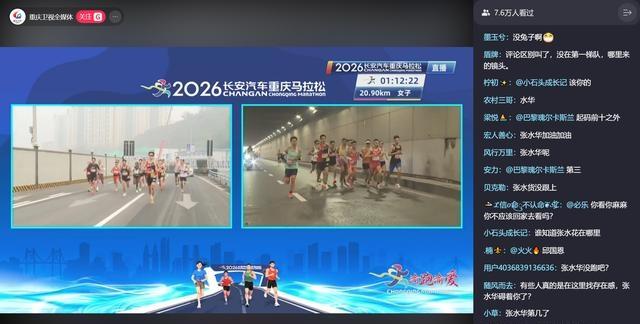 张水华重马继续火出圈！新赞助商浮出水面	，破圈影响力收获巨大