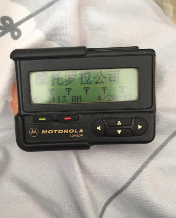 多年过去了，还有人记得“BB机”吗？如今还能拨通传呼台吗？