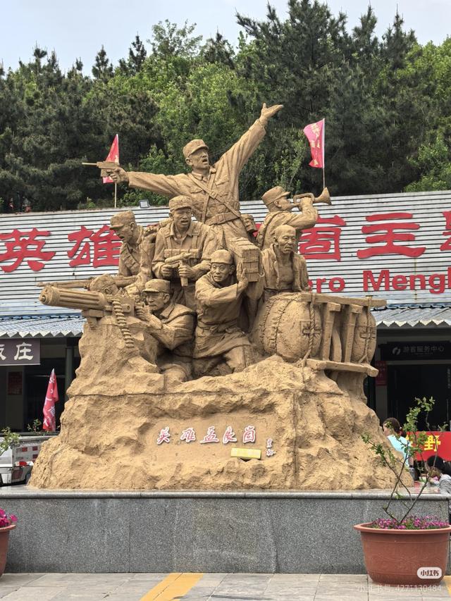 红色沂蒙影视二日游：在实景片场当“群演”，沉浸式感受革命情怀！