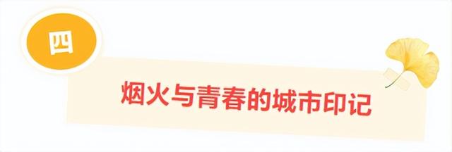 此刻的临沂，把清欢藏进风景里