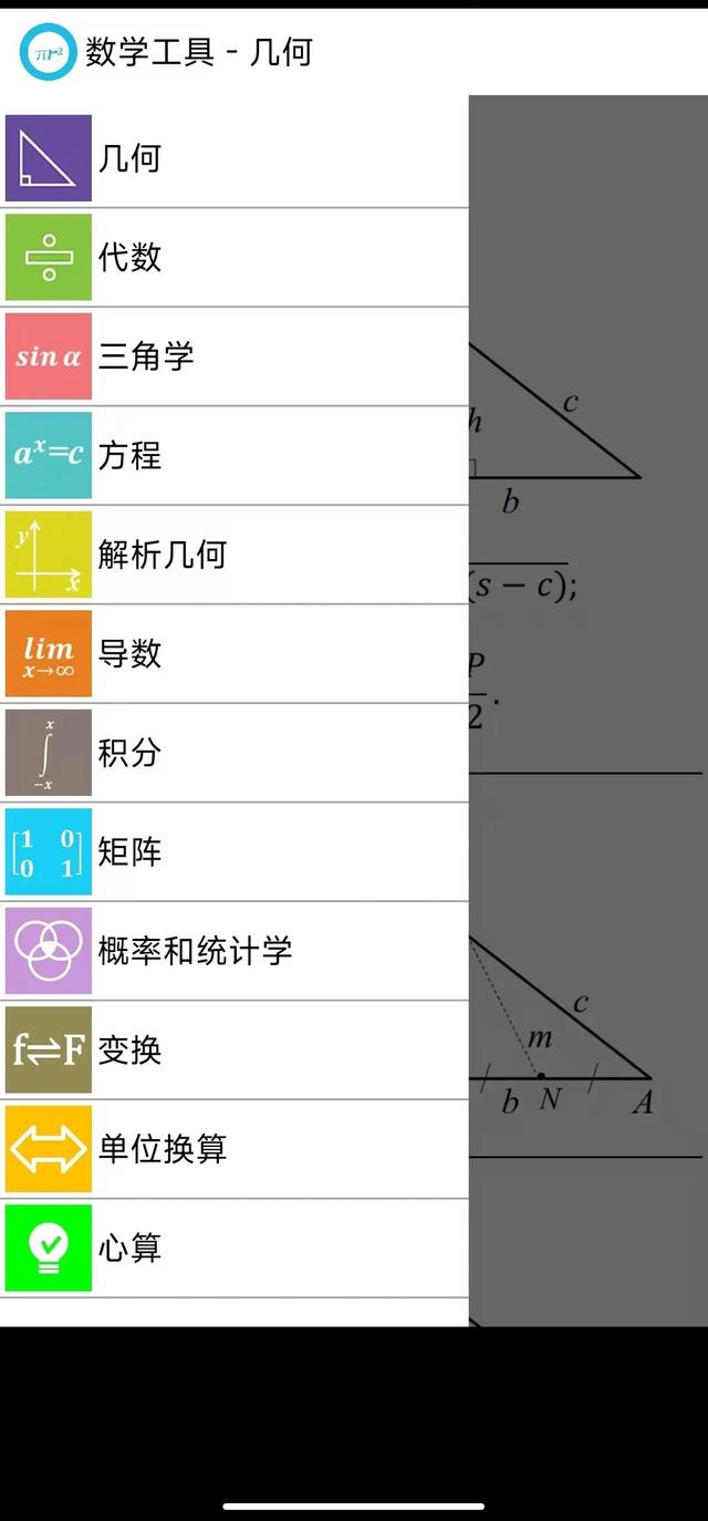 三款超实用安卓学习APP推荐，助力学业提升