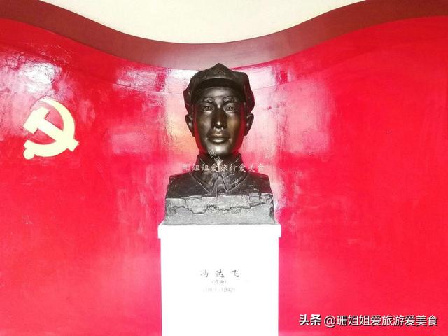 湘粤桂的红色地标：清远连州访冯达飞故居，感“飞将军”热血人生