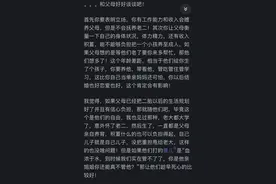 已经 24 岁的“我”，妈妈怀二胎了，生下来的话和“我”年龄差距大图片