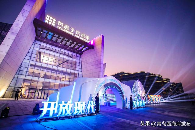 西海岸新添国家3A级旅游景区！