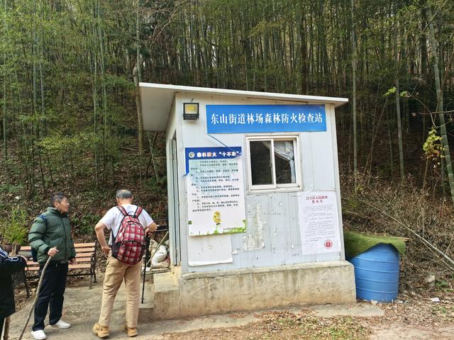 南京江宁大连山金陵四十八景之虎洞明曦，佘村丹霞山一日郊野徒步