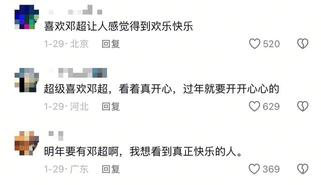 2026央视春晚全网票选名单，3人呼声高，1人被骂，赵本山直觉没错