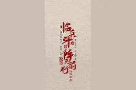 九字真言是属于佛教还是道教的？图片