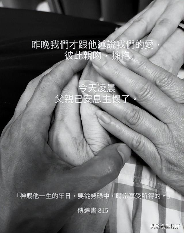 一路走好！继朱媛媛后，又一知名人士患癌去世，细节曝光令人惋惜