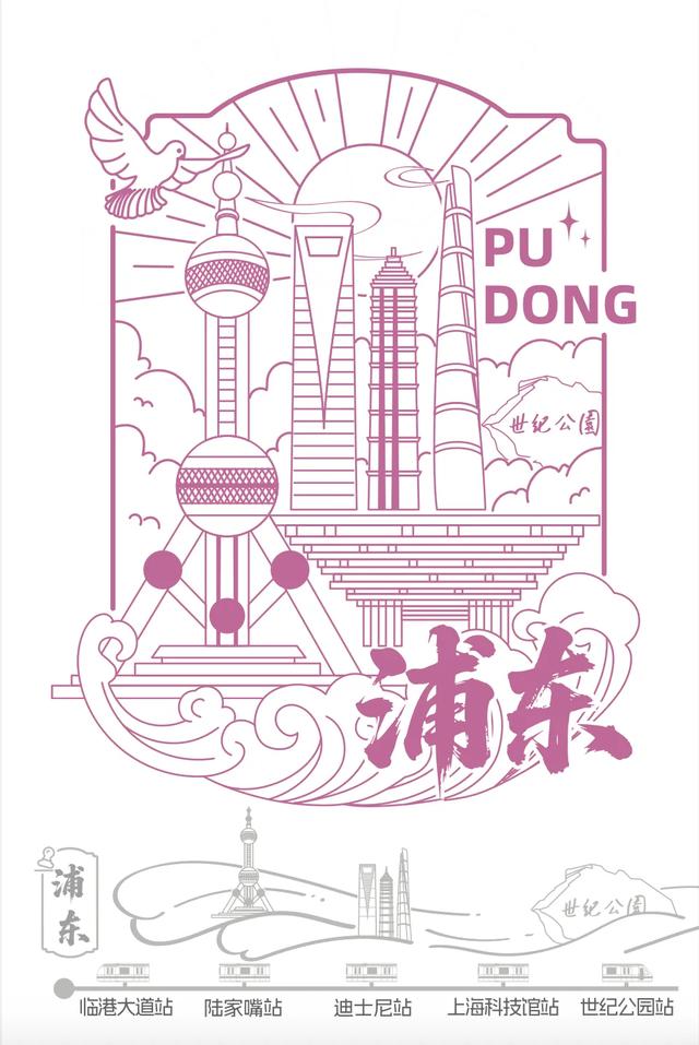 【乐游】打卡盖章两不误，《这里是上海-魔都路引》集章护照来了！盖章点位请收好→