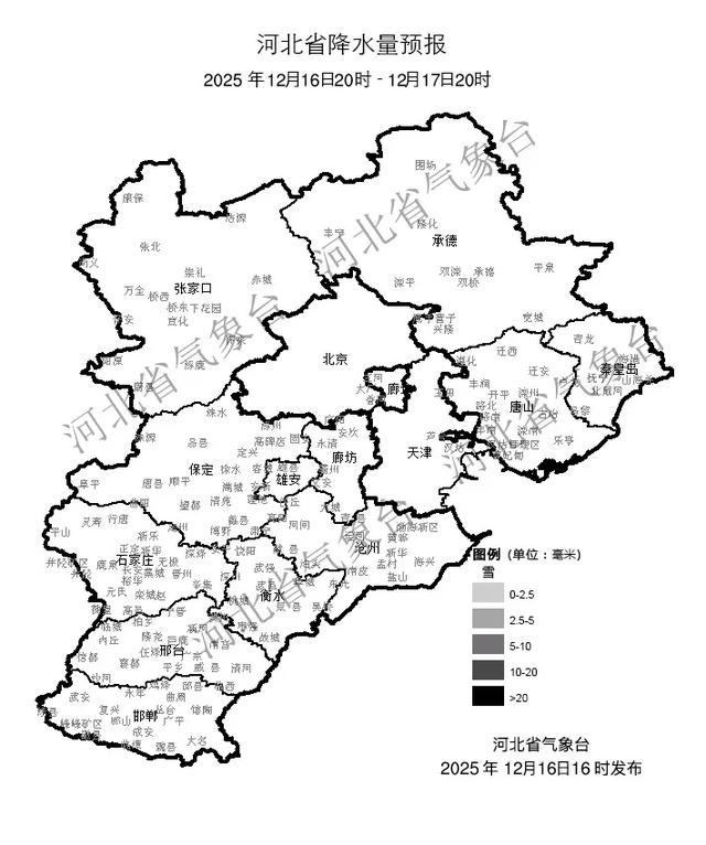 2025年12月16日秦皇岛市及河北省天气预报