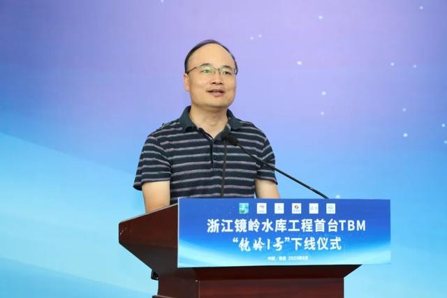 "镜岭1号"今日下线！13公里输水隧洞迎来"破岩利器"