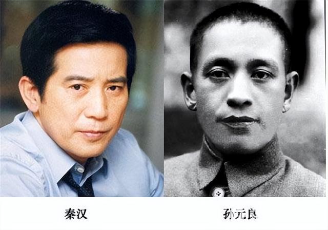 抗日将领孙元良，因好色出名，活到103岁，儿子是家喻户晓的巨星