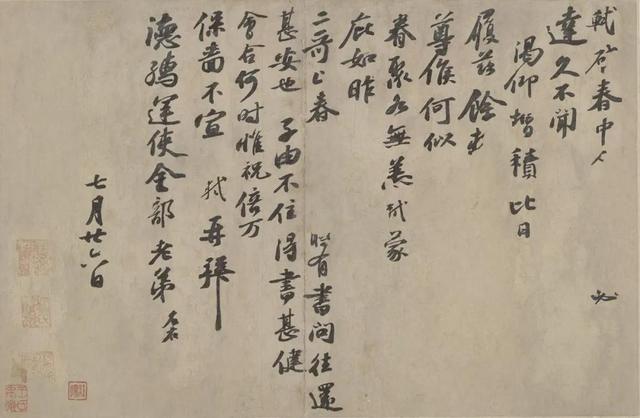 一生颠沛流离，苏轼为何成千古偶像？