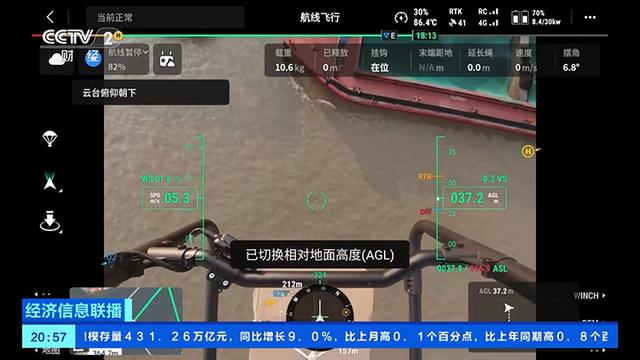 连肯德基和瑞幸都能点？！南京用无人机给长江货船空投“外卖”