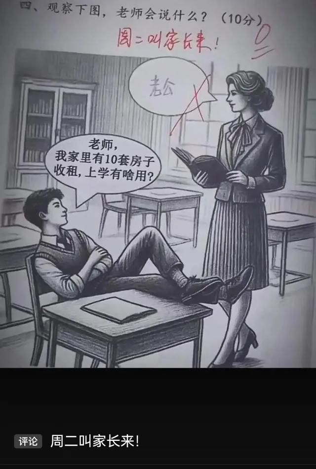 姑娘，这都要请？穷疯了吧！那些让人啼笑皆非的神评回复，笑醒了