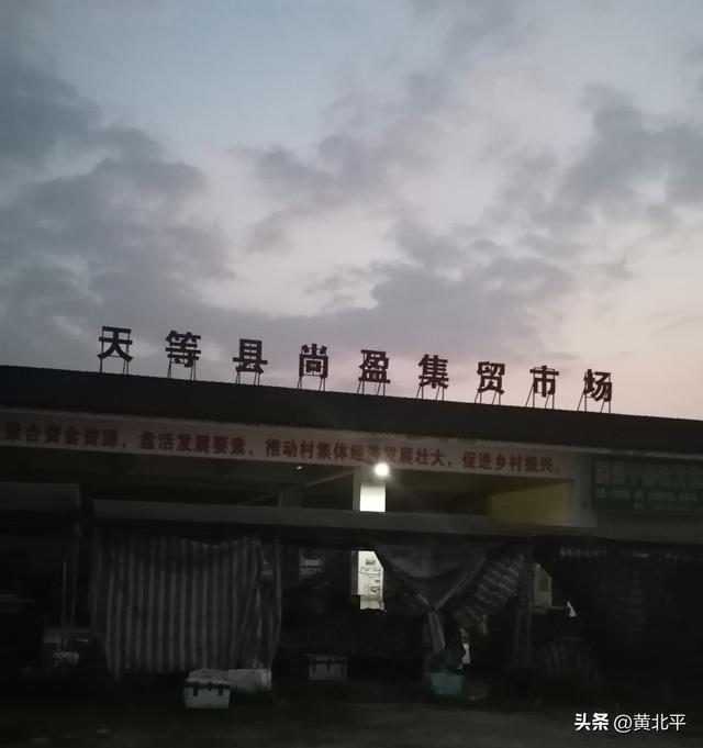 广西崇左市天等县上映乡，来冯氏土司故地游玩。吃一碗粉7块钱
