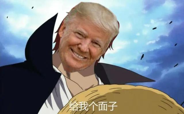 美国总统特朗普：如果中方在2029年之前对台湾动手	，我会很不高兴