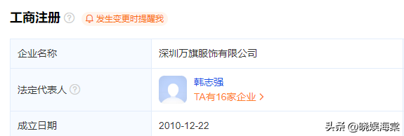 面试被打后续：警方出手，更多受害者站出来，老板身份越扒越可怕