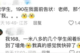 现在的孩子怎么都长这么高，你们都吃什么好东西了！图片