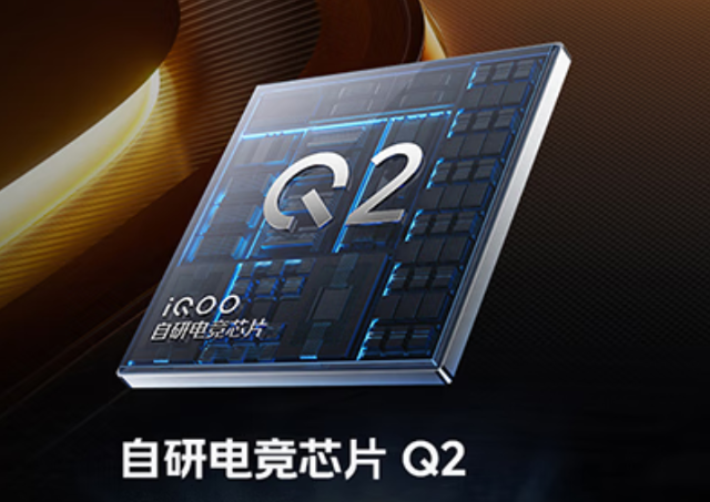 首款8000mAh天玑9400+旗舰！iQOO卷王新机即将登场，鱼和熊掌兼得