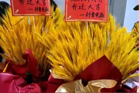 抖音电商祝贺董宇辉乔迁大吉！极狐汽车致谢不忘初心的潼关儿郎。图片