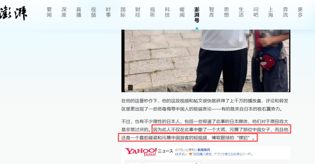 自民党总裁选举落幕！高市早苗胜出，历史修正主义恐升温！