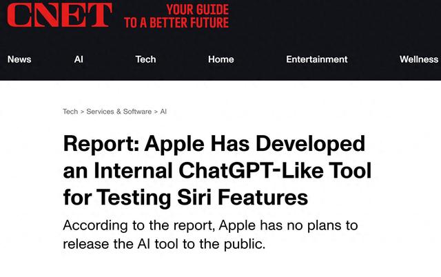 苹果AI绕远路？有ChatGPT风格应用，却只测不改Siri