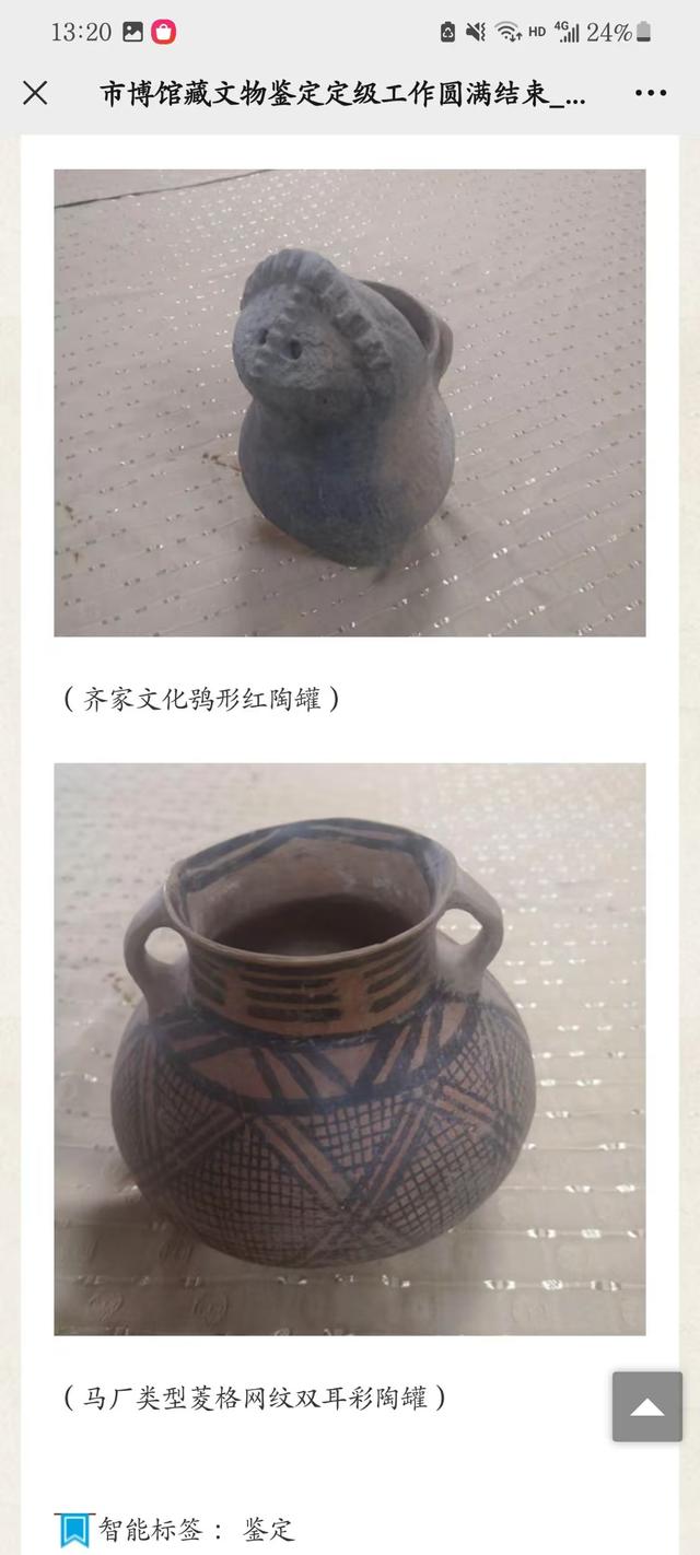 又踏甘肃地之七十五 白银篇之十五 白银市博物馆（4）