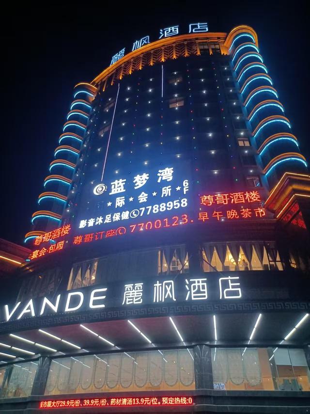 广州再行记之二 紧锣密鼓的一天