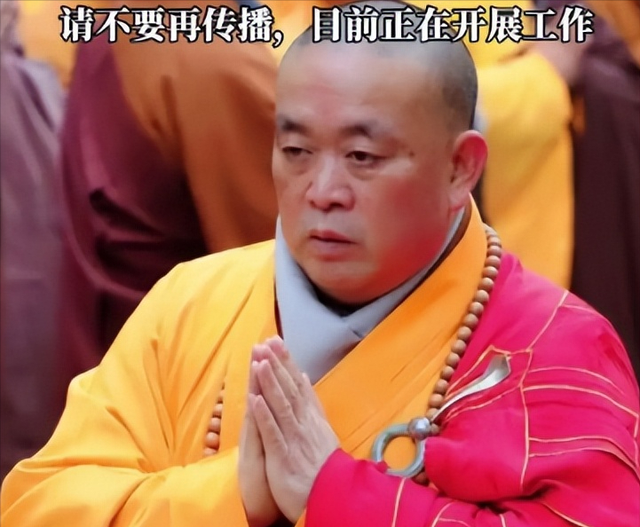 不到40天，佛协四次公开处刑释永信，只可惜这5个女人倒了大霉