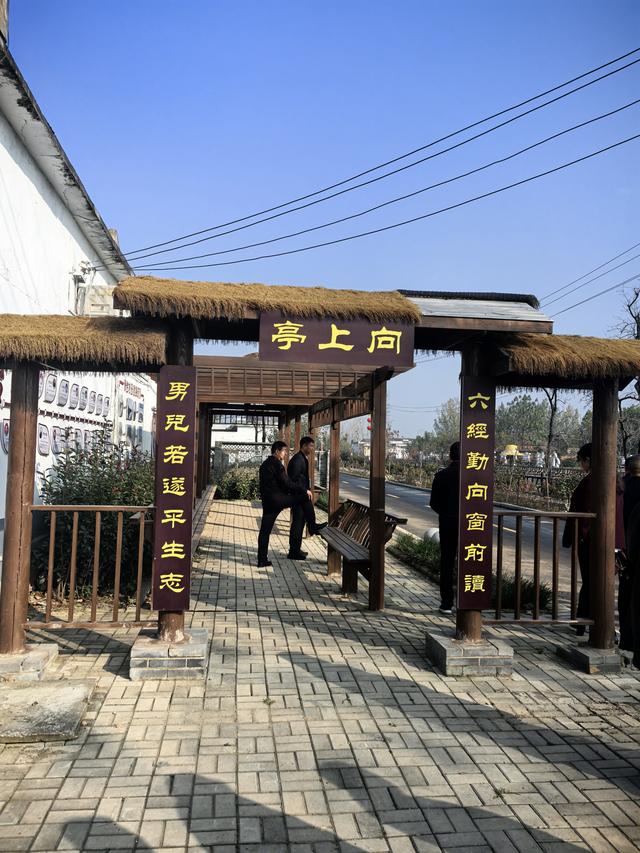 康台印象：藏在豫西南的“老家”