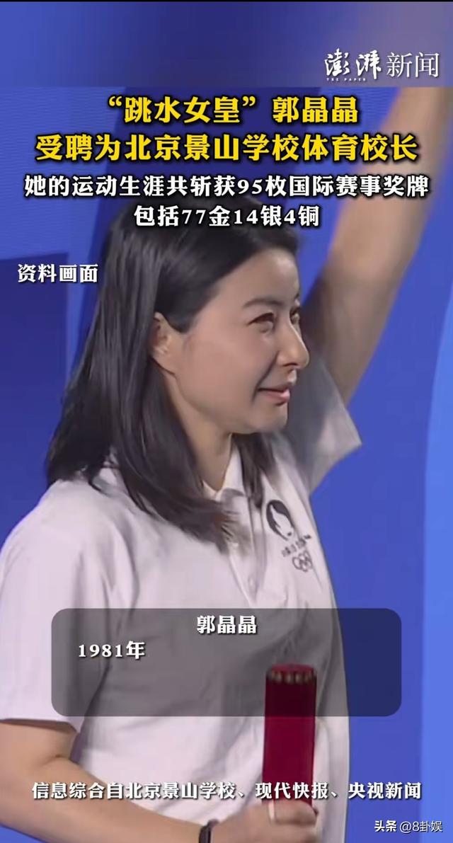 霍震霆没想到，44岁儿媳郭晶晶再次官宣喜讯	，让整个阔太圈沉默了