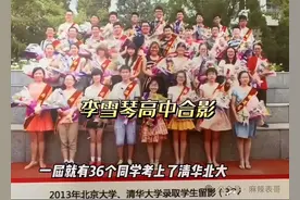 李雪琴这瓜，可真有趣啊图片