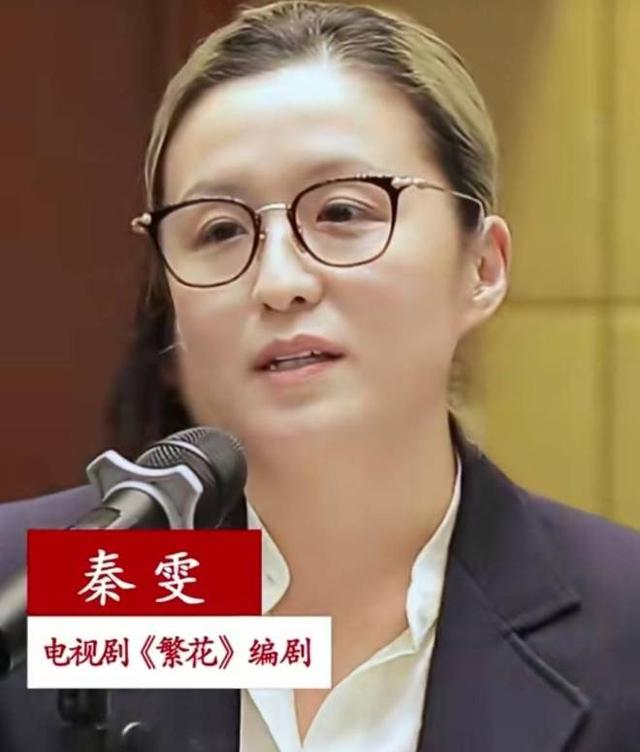 官媒点名秦雯仅1天，令人担心的事接连发生，遭殃的何止冯绍峰
