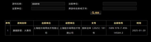 又一款新“海贼王”正版手游,但其实是复活赛