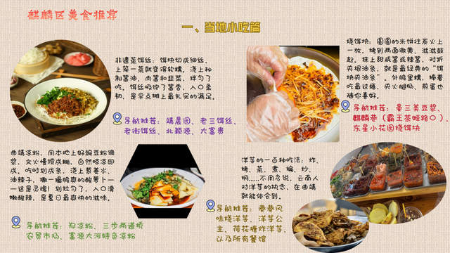 曲靖市首届咖啡文化嘉年华来啦！我们不止有咖啡，麒麟区吃住玩攻略奉上