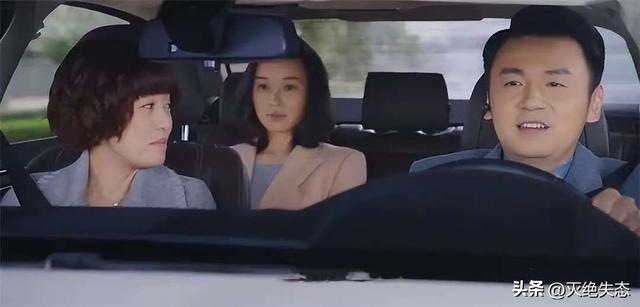 别再尬演情妇了！老气横秋，膀大腰圆，这是迷倒男人该有的皮囊？