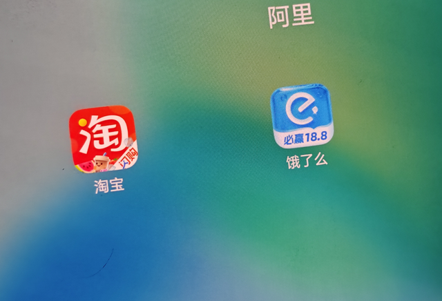 刘润猜测饿了么会消失，淘宝闪购宣传弱化饿了么？真亏损1500亿？