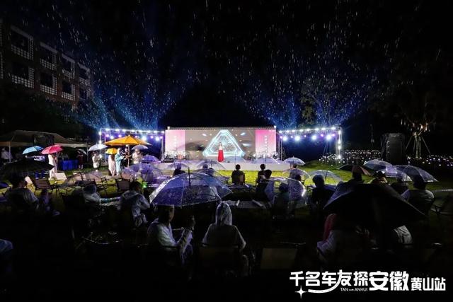 驰骋山水间 邂逅徽文化——千名车友黄山共赴生态文体旅盛宴