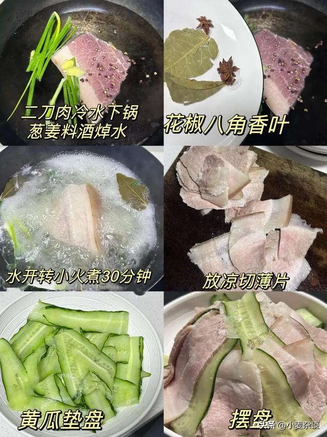 猪身上最好吃的肉排行，梅花肉倒数第一，里脊肉排第2，建议了解
