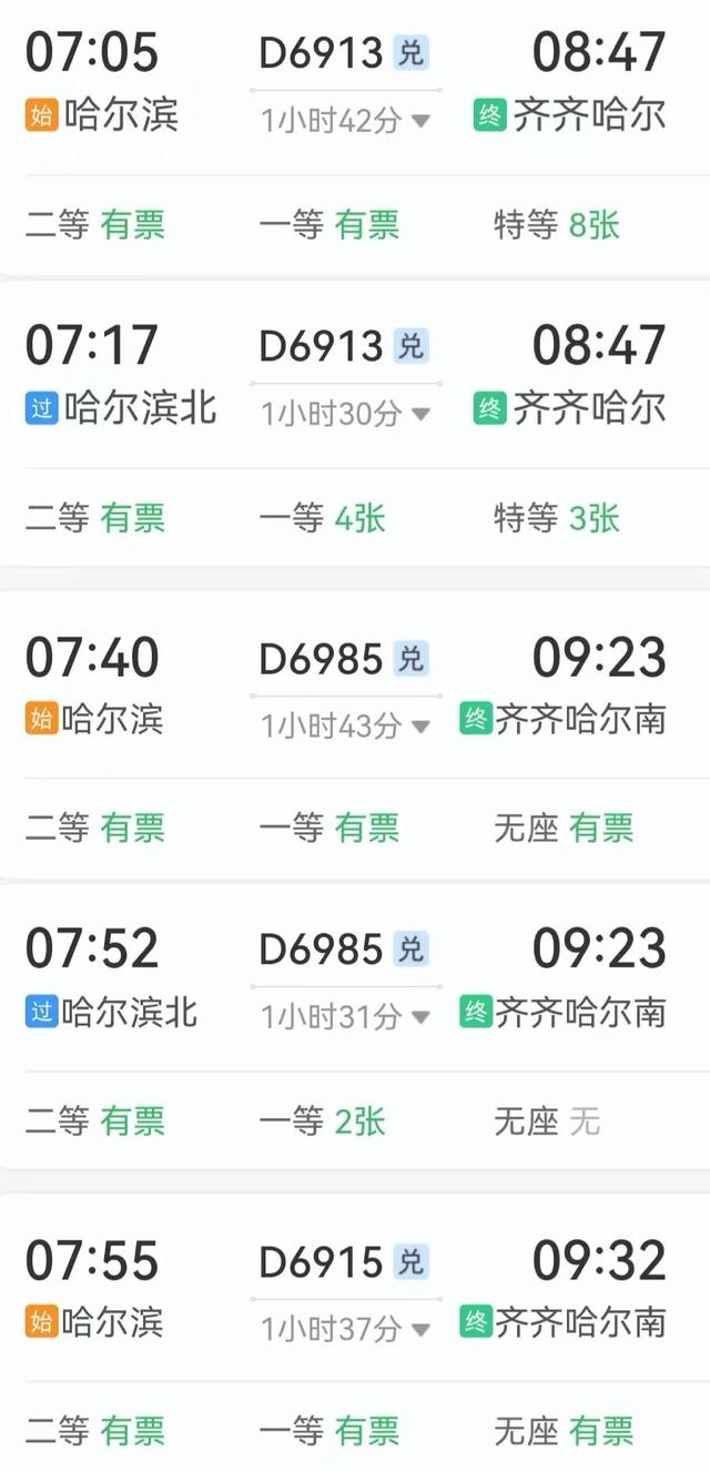 高铁当天往返！特色美食一日游来了！